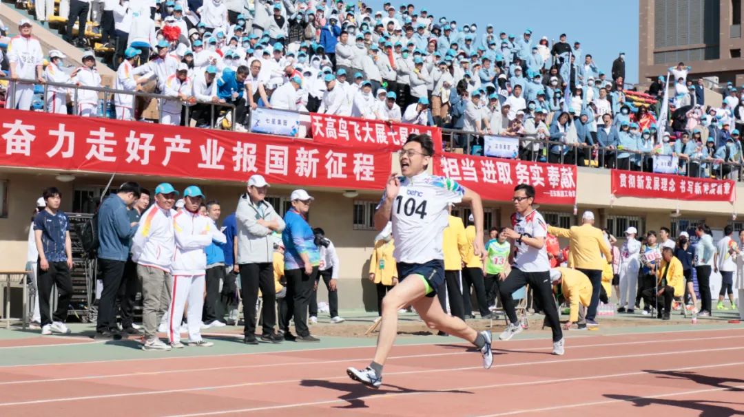 凝心聚力勇拼搏 踔厉奋发展风采——milan米兰微参加北京电控运动会剪影
