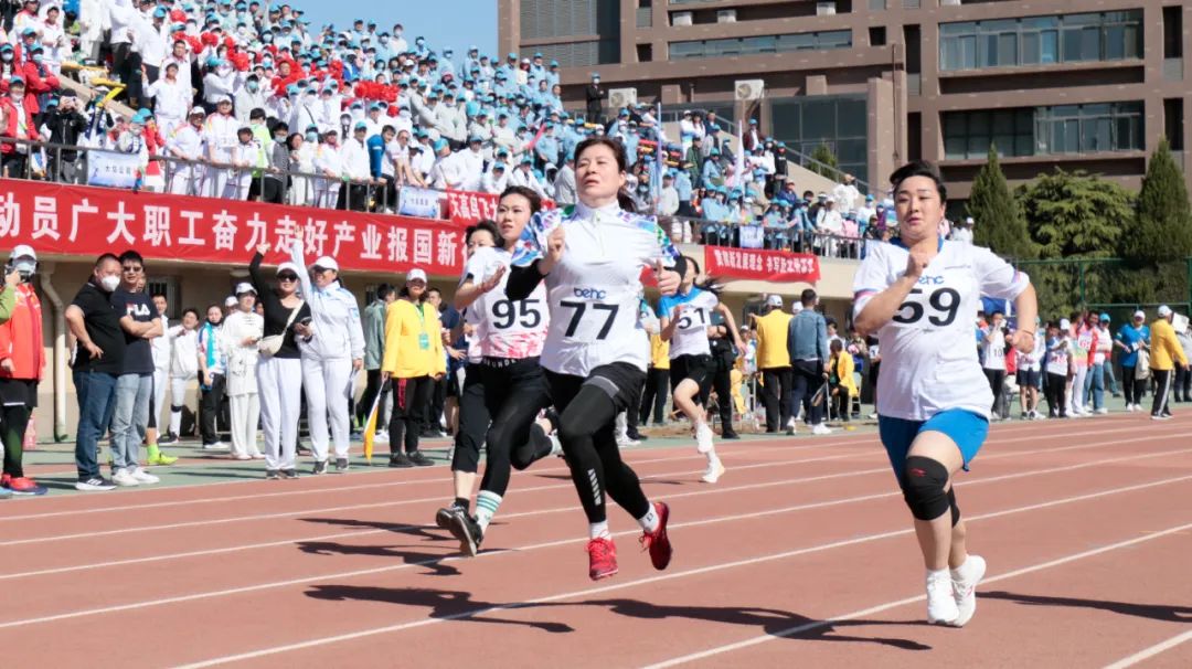 凝心聚力勇拼搏 踔厉奋发展风采——milan米兰微参加北京电控运动会剪影